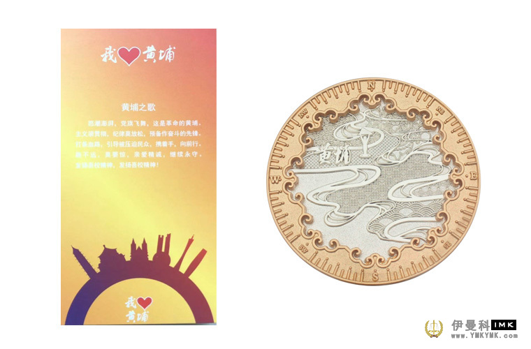 Whampoa Marathon Memorial Coin Is there a collection value? news 图2张